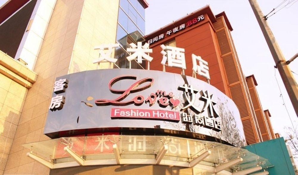 Luoyang Love Me Fashion Hotel Exteriér fotografie