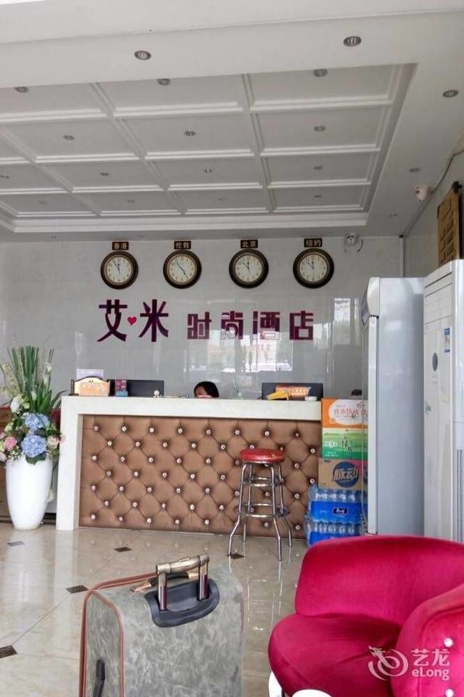 Luoyang Love Me Fashion Hotel Exteriér fotografie