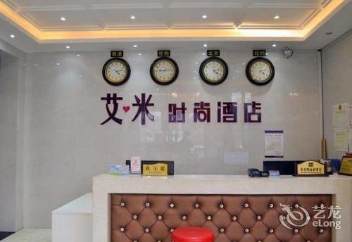 Luoyang Love Me Fashion Hotel Exteriér fotografie